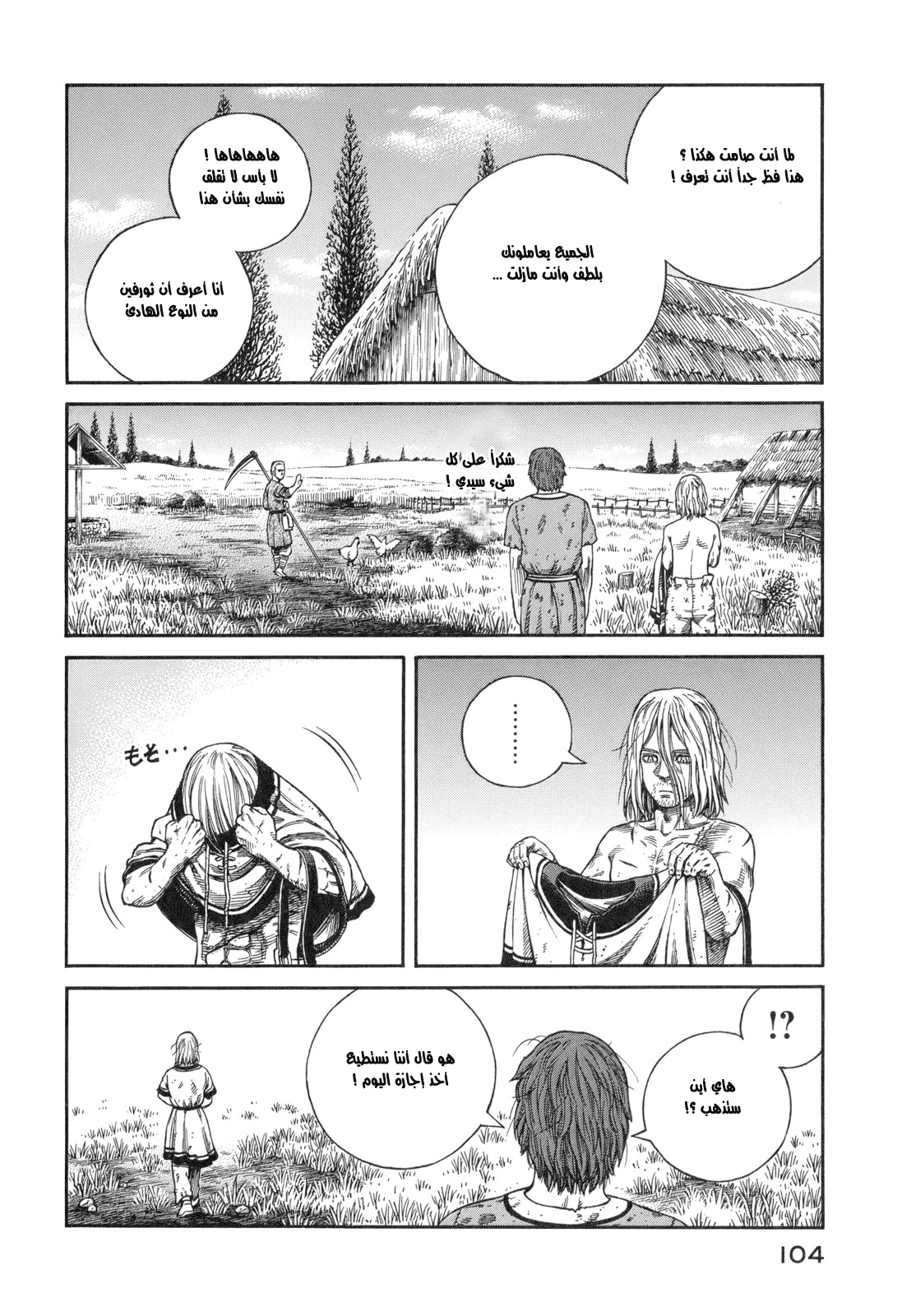 Vinland Saga: Chapter 60 - Page 6