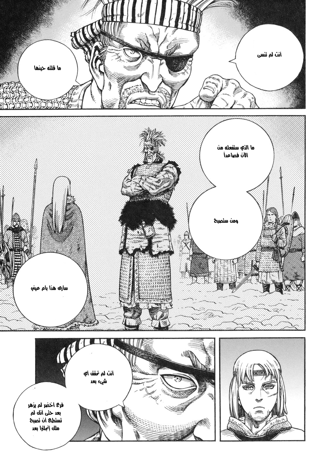 Vinland Saga: Chapter 61 - Page 19