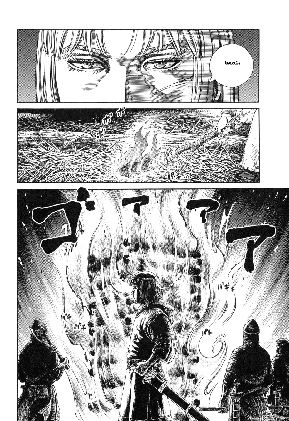 Vinland Saga: Chapter 62 - Page 12