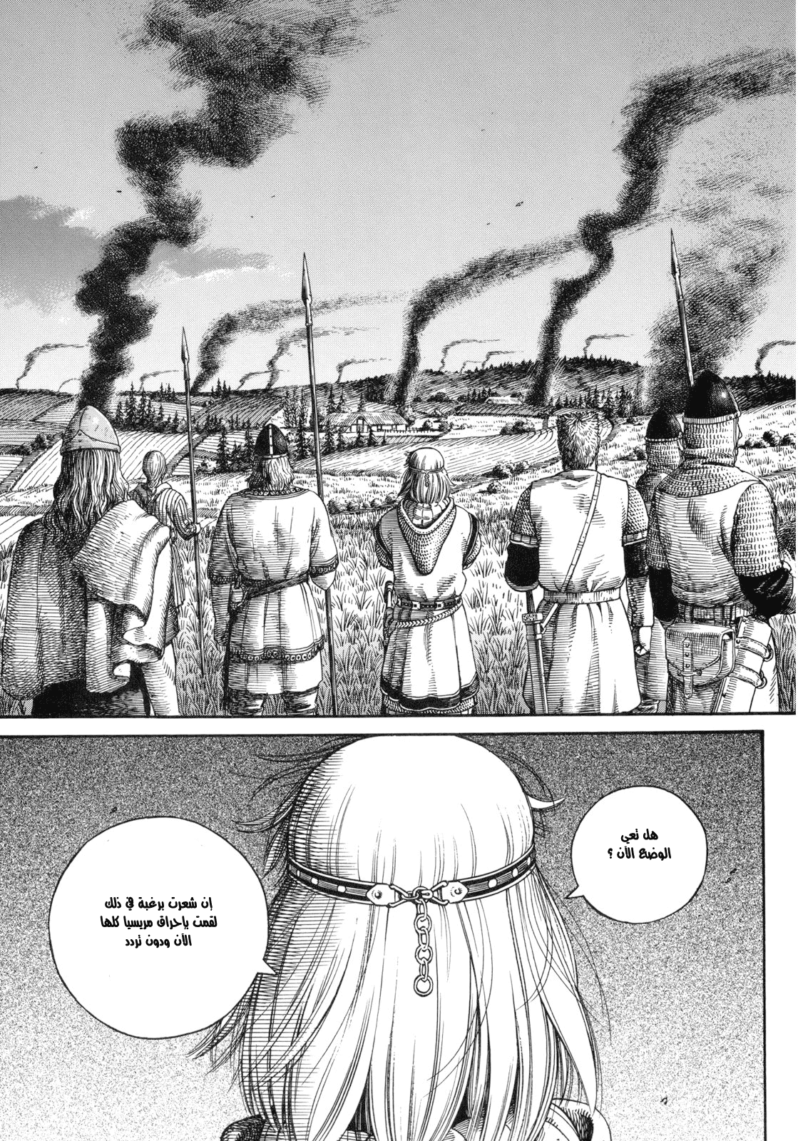 Vinland Saga: Chapter 62 - Page 17