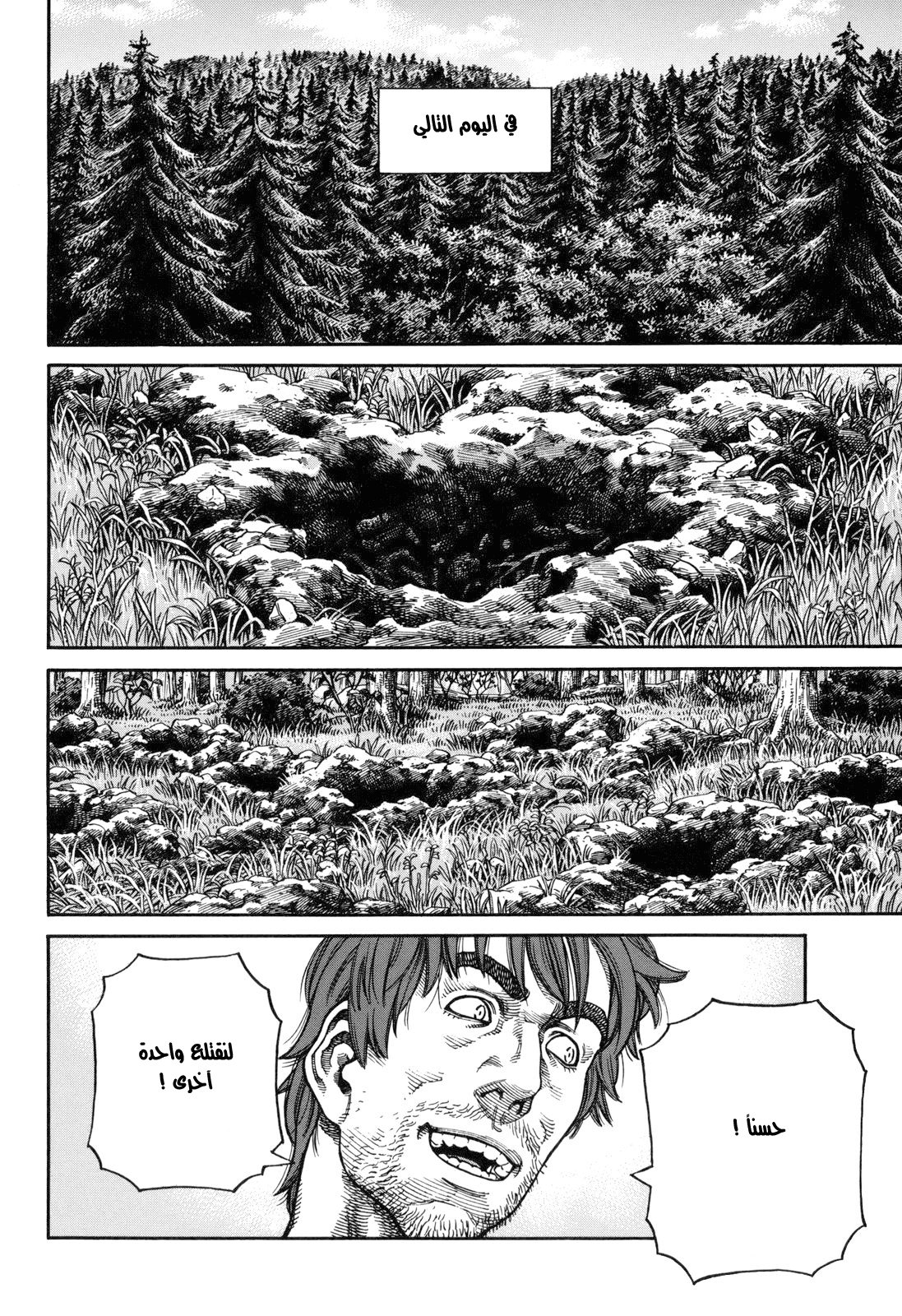 Vinland Saga: Chapter 64 - Page 10