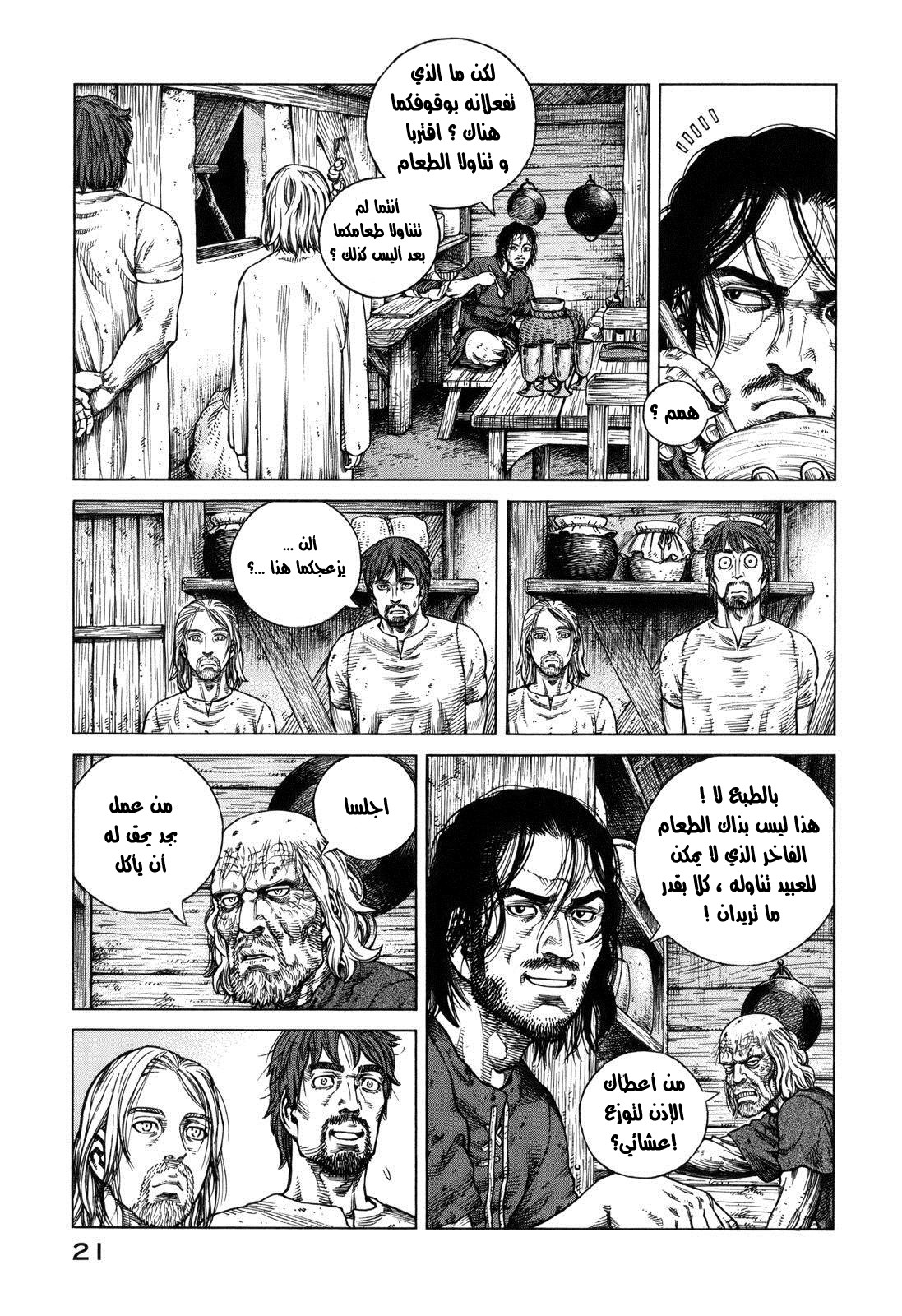 Vinland Saga: Chapter 65 - Page 19