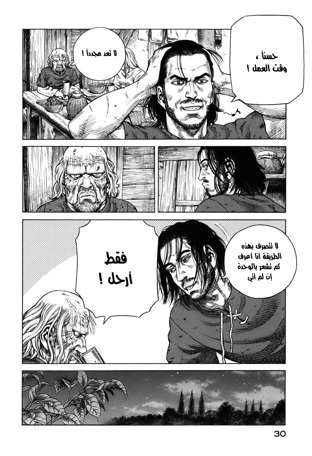 Vinland Saga: Chapter 65 - Page 28