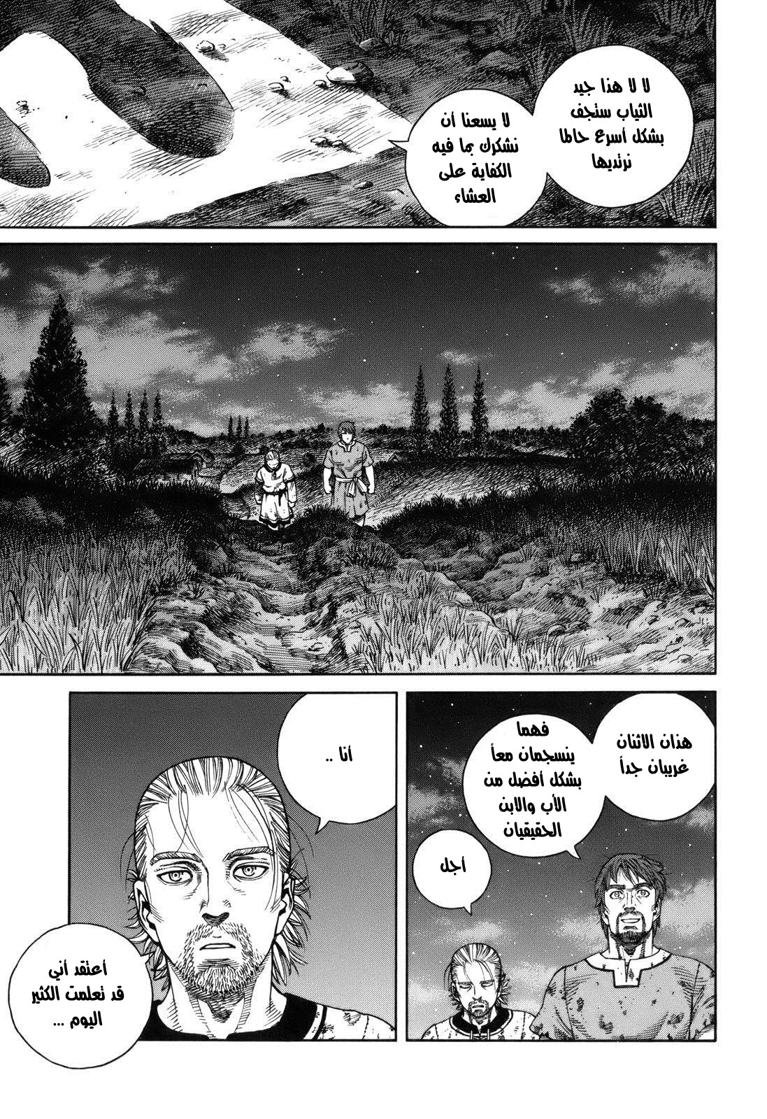Vinland Saga: Chapter 65 - Page 29