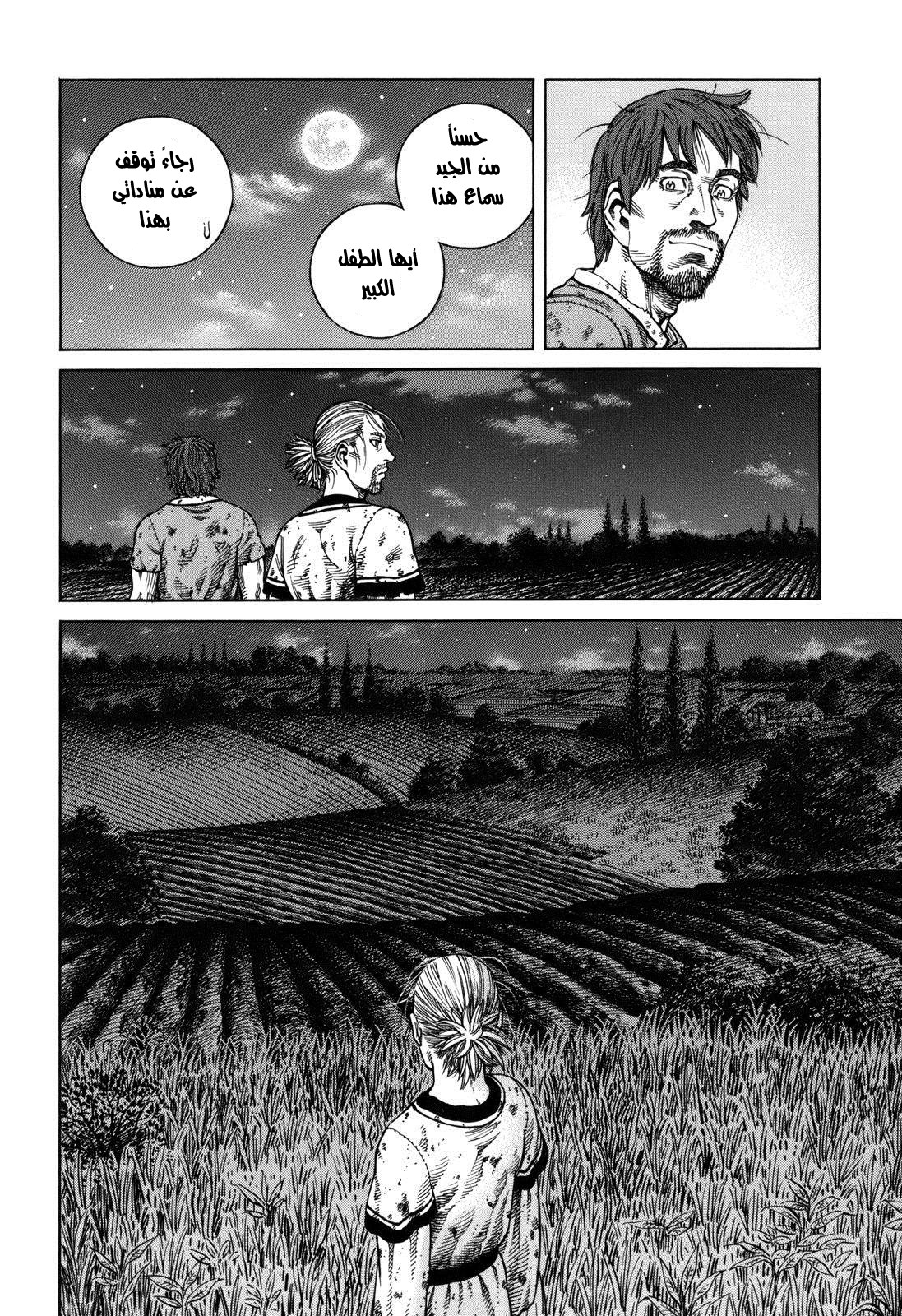 Vinland Saga: Chapter 65 - Page 30