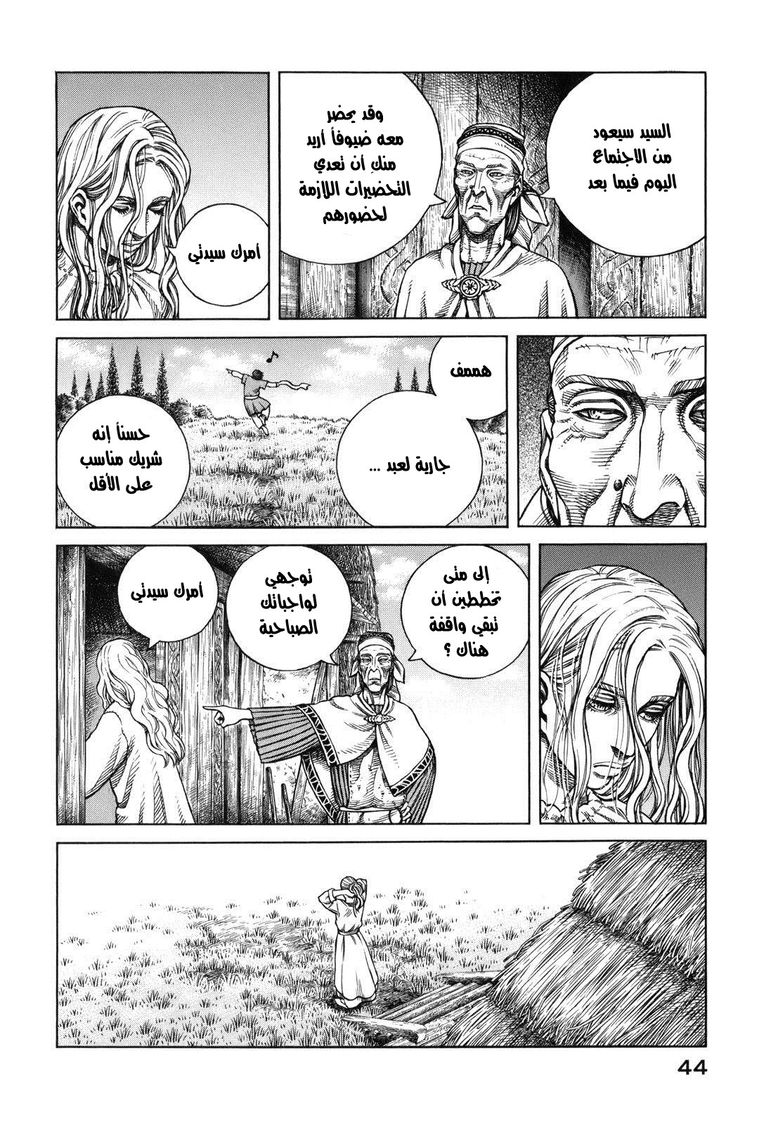 Vinland Saga: Chapter 66 - Page 10