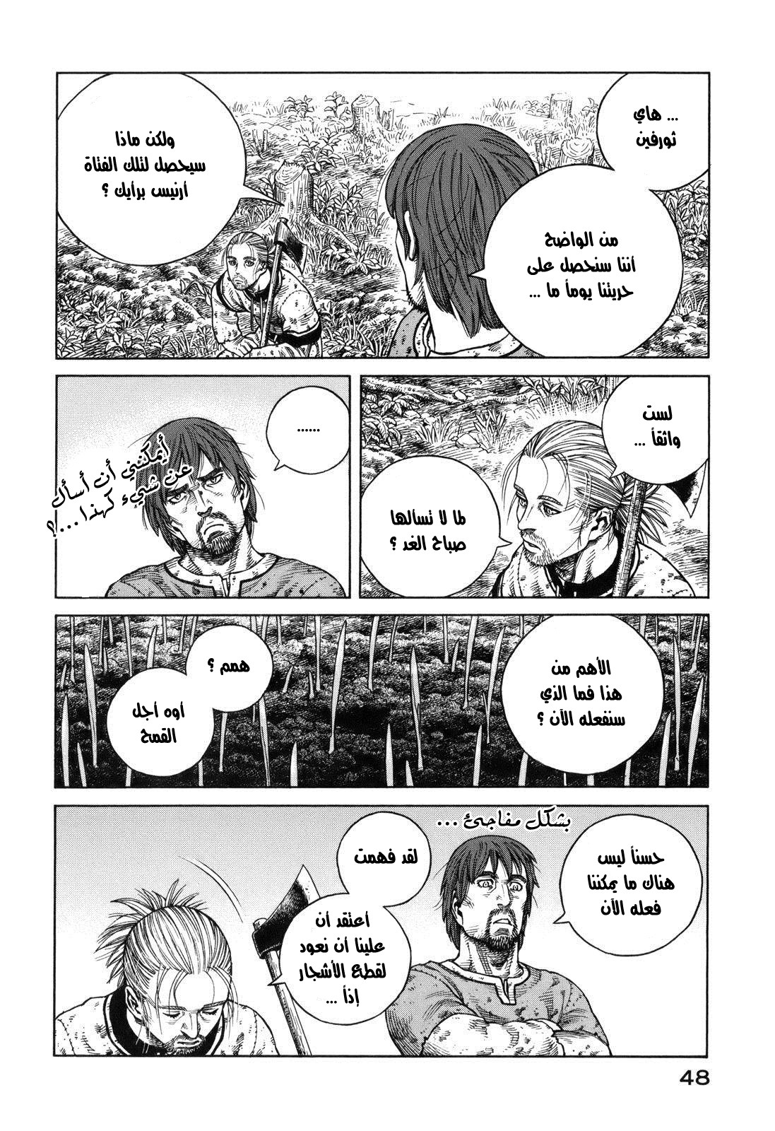 Vinland Saga: Chapter 66 - Page 14