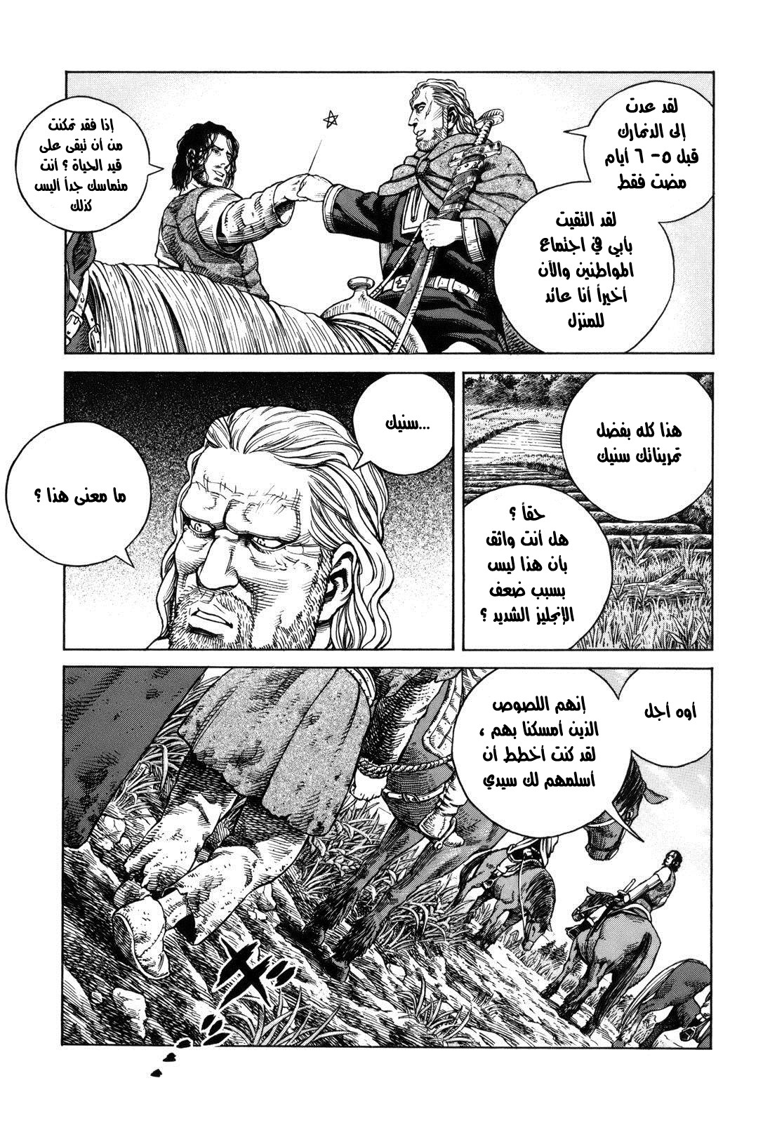 Vinland Saga: Chapter 66 - Page 21