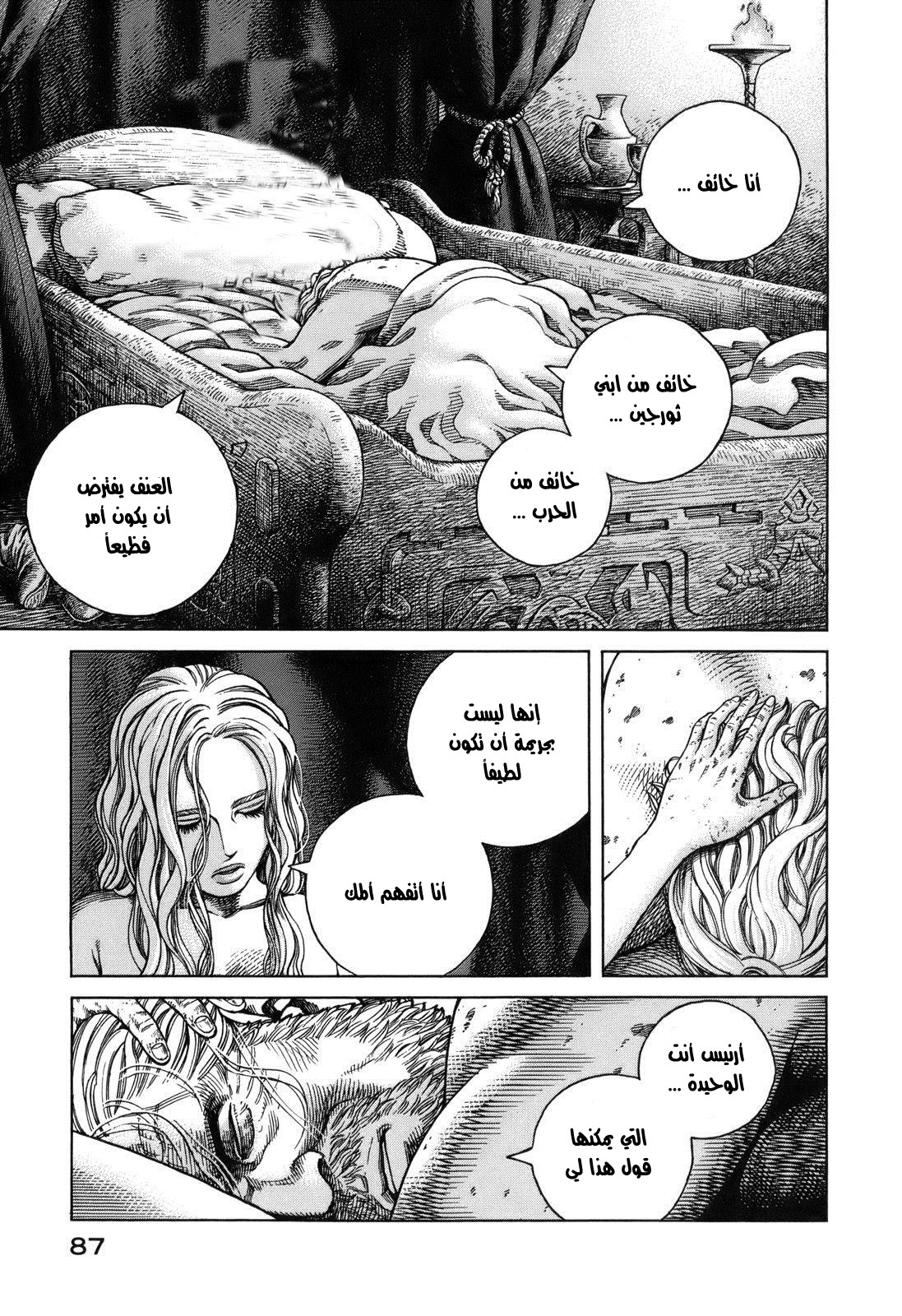 Vinland Saga: Chapter 67 - Page 31
