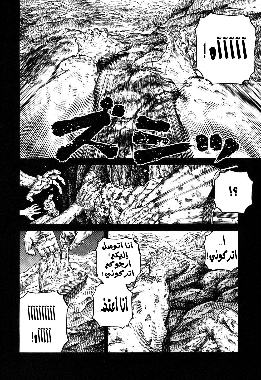 Vinland Saga: Chapter 68 - Page 4
