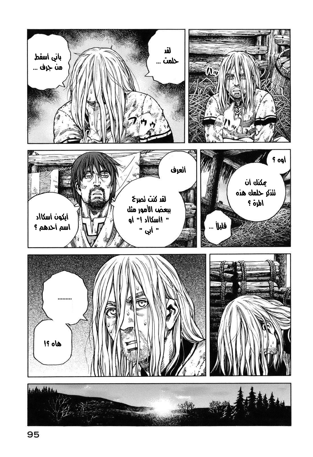 Vinland Saga: Chapter 68 - Page 7