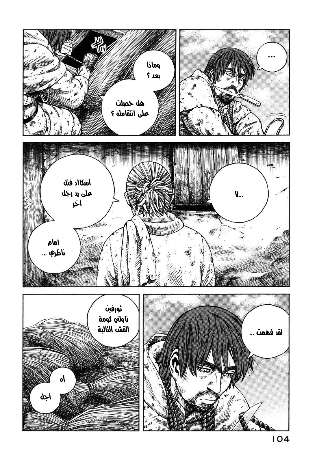 Vinland Saga: Chapter 68 - Page 16