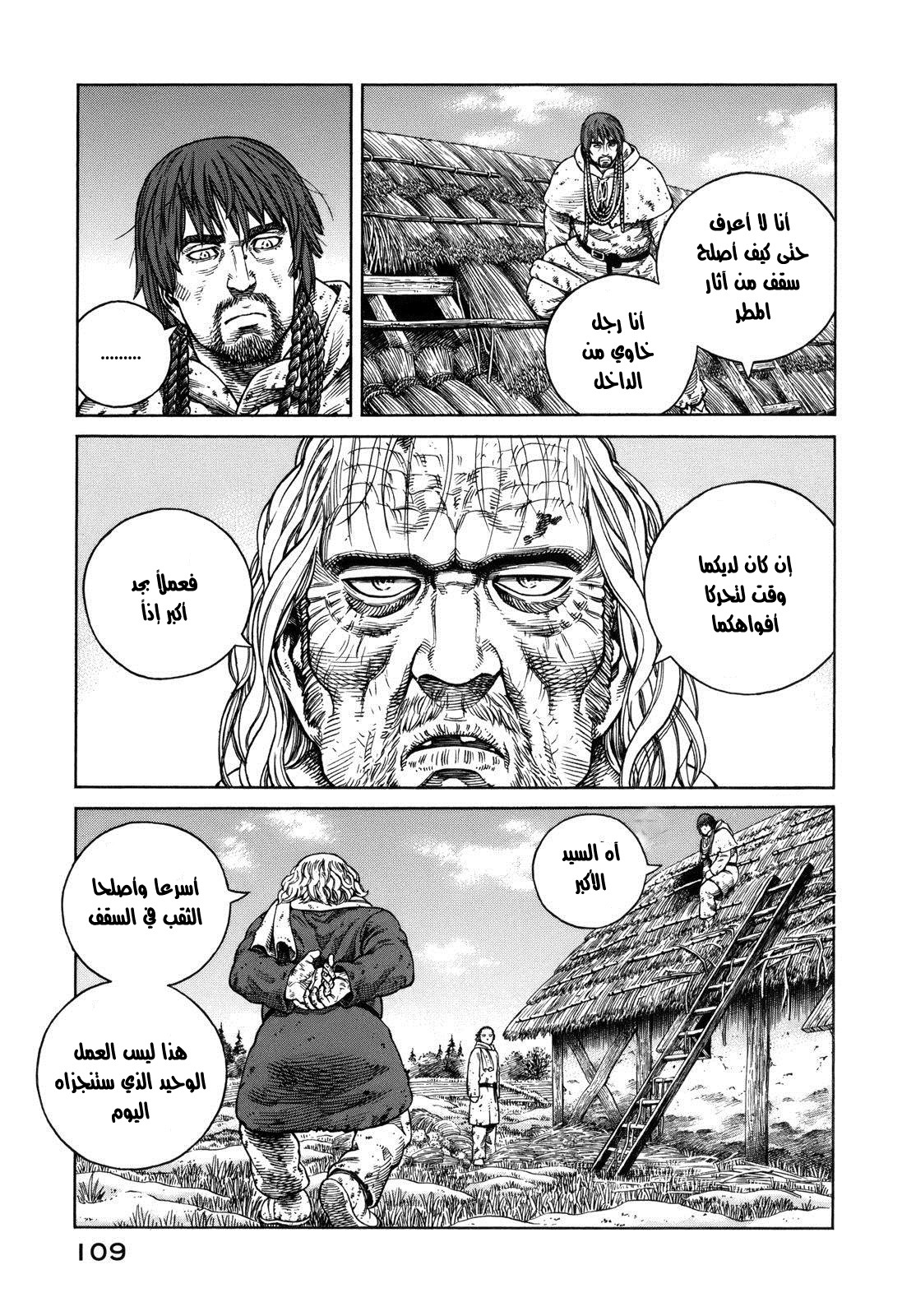 Vinland Saga: Chapter 68 - Page 21