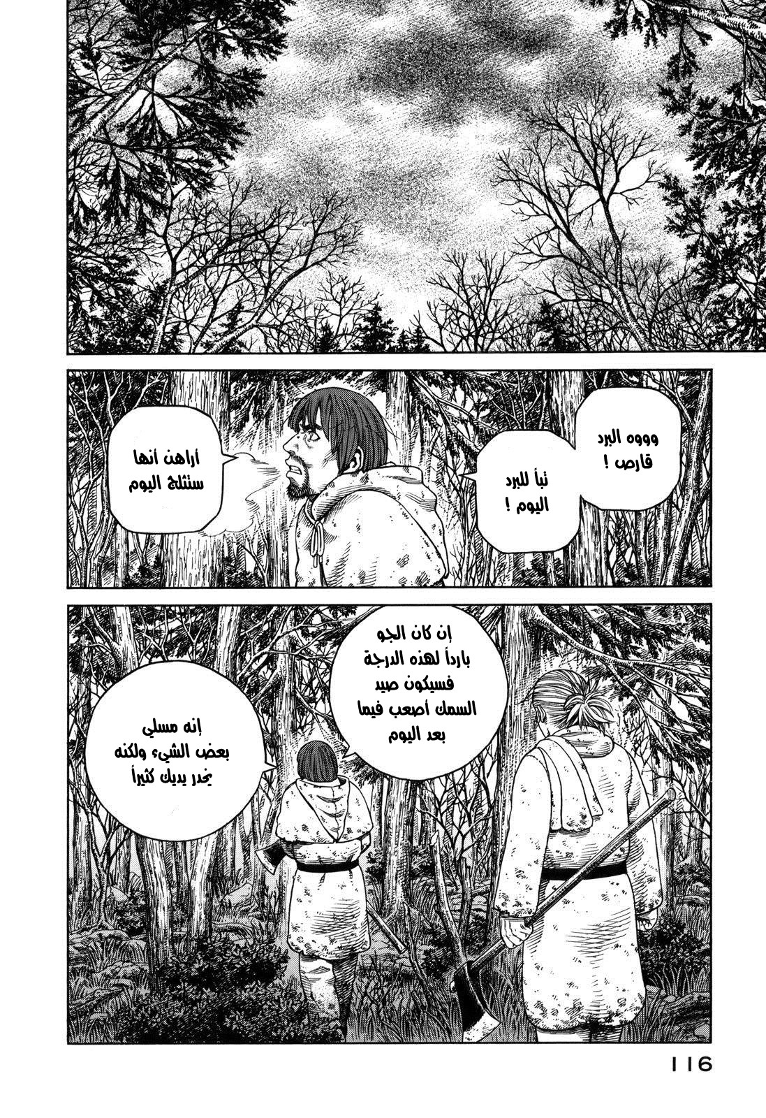 Vinland Saga: Chapter 68 - Page 28