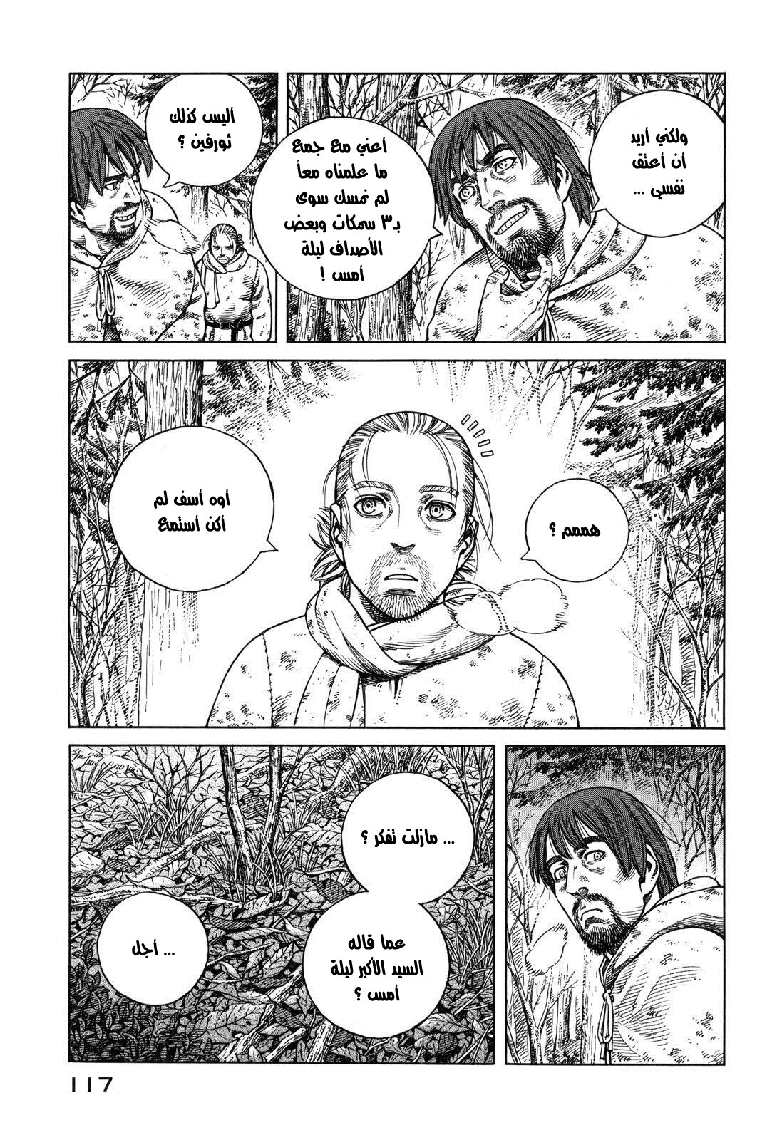 Vinland Saga: Chapter 68 - Page 29