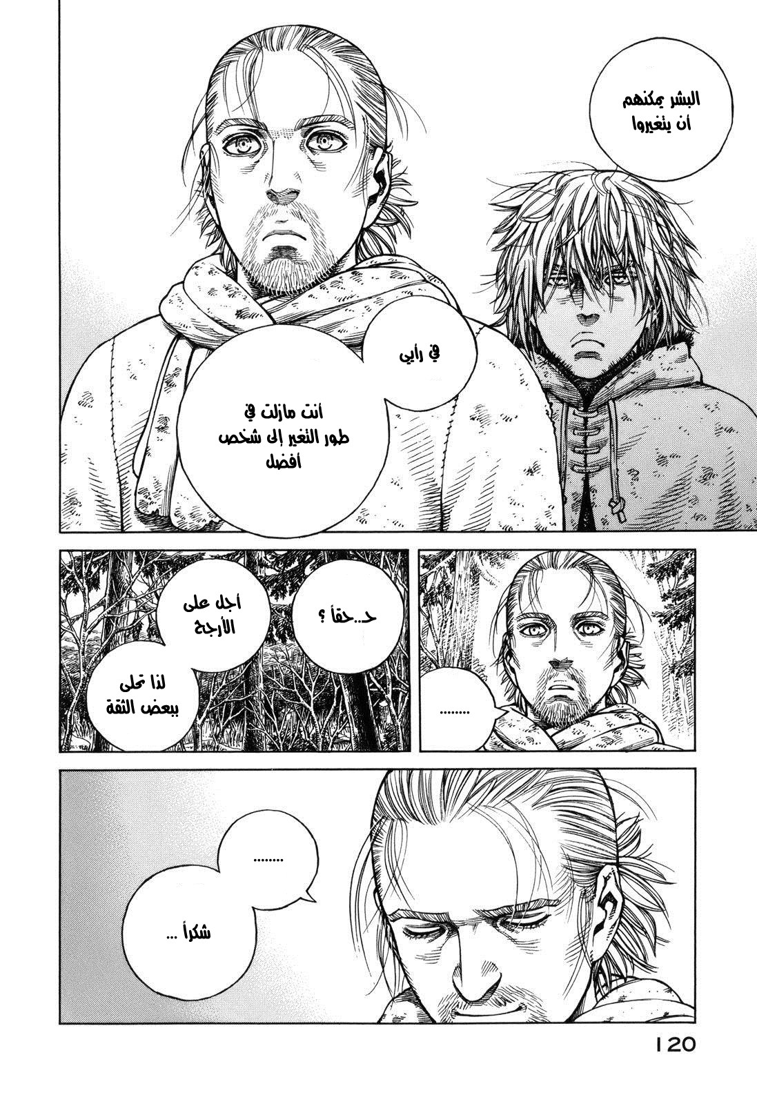 Vinland Saga: Chapter 68 - Page 32
