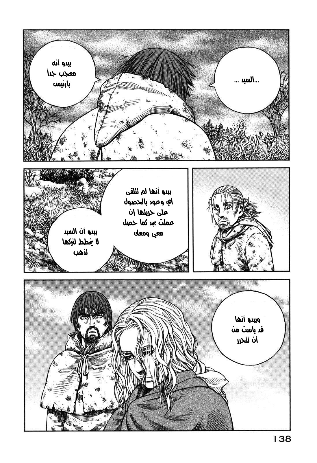 Vinland Saga: Chapter 69 - Page 16