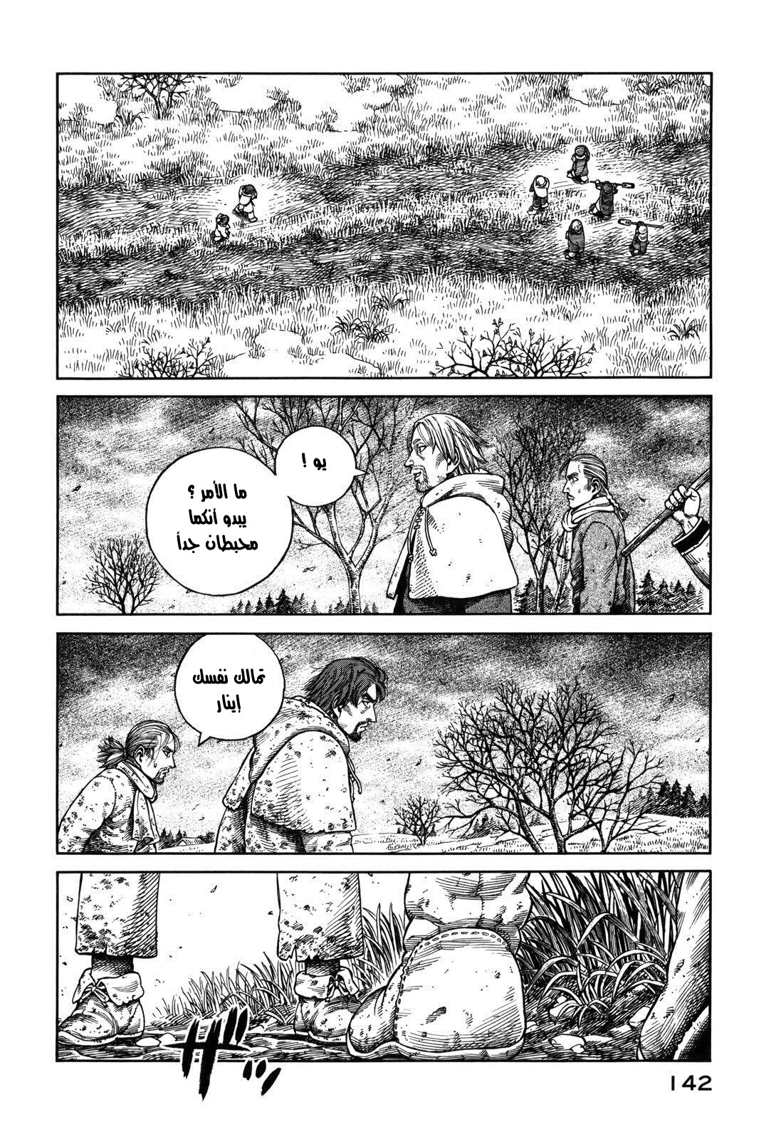 Vinland Saga: Chapter 69 - Page 20