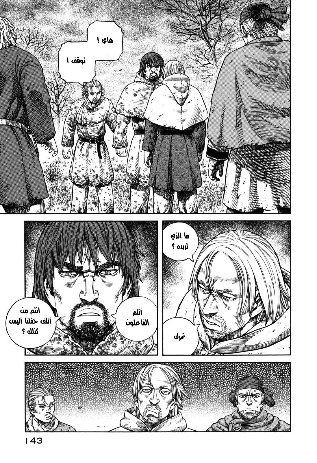 Vinland Saga: Chapter 69 - Page 21