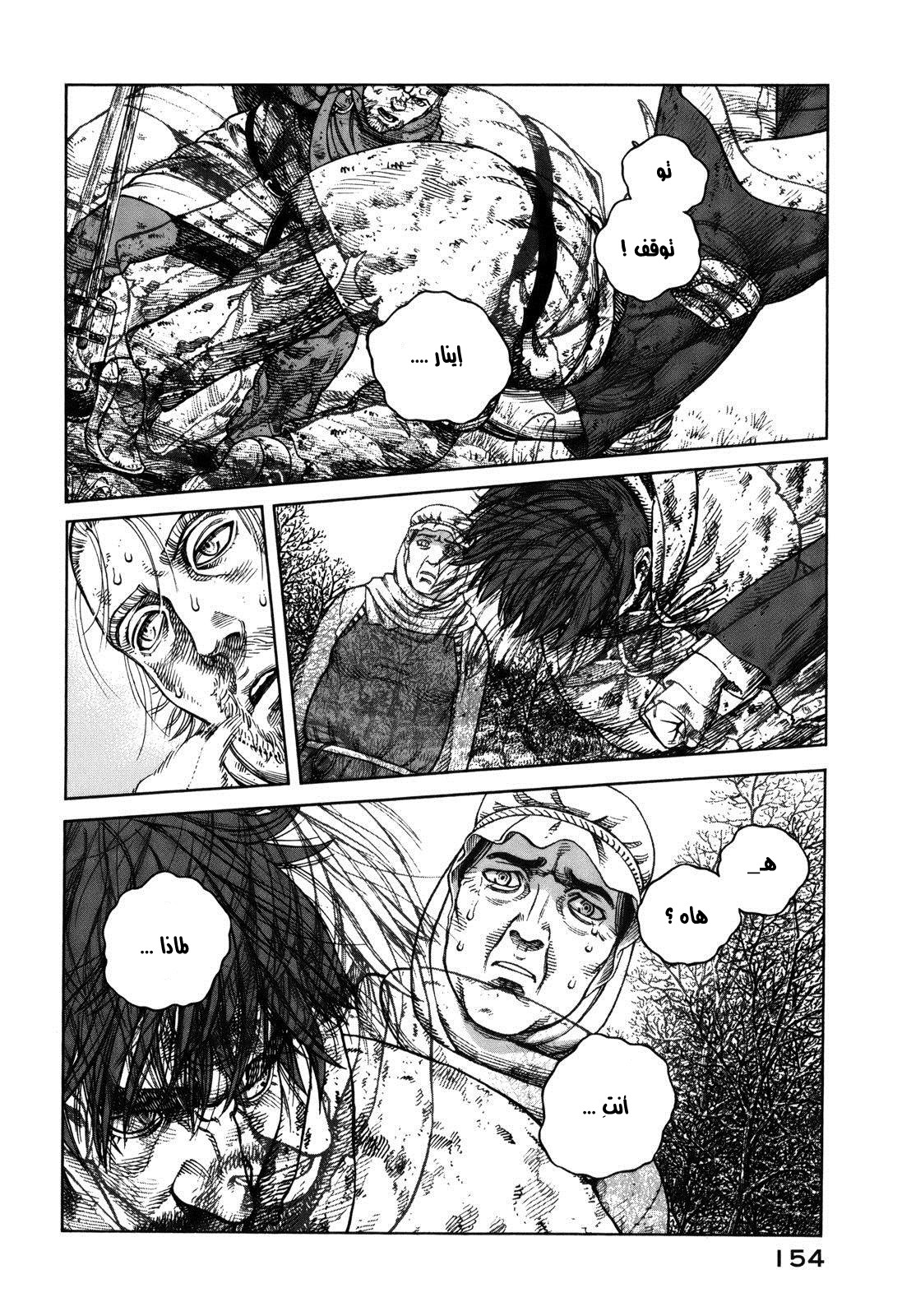 Vinland Saga: Chapter 69 - Page 31
