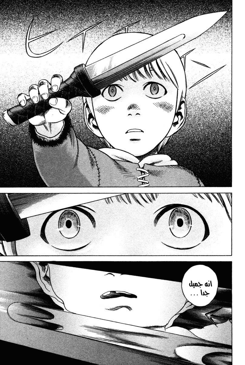 Vinland Saga: Chapter 7 - Page 13