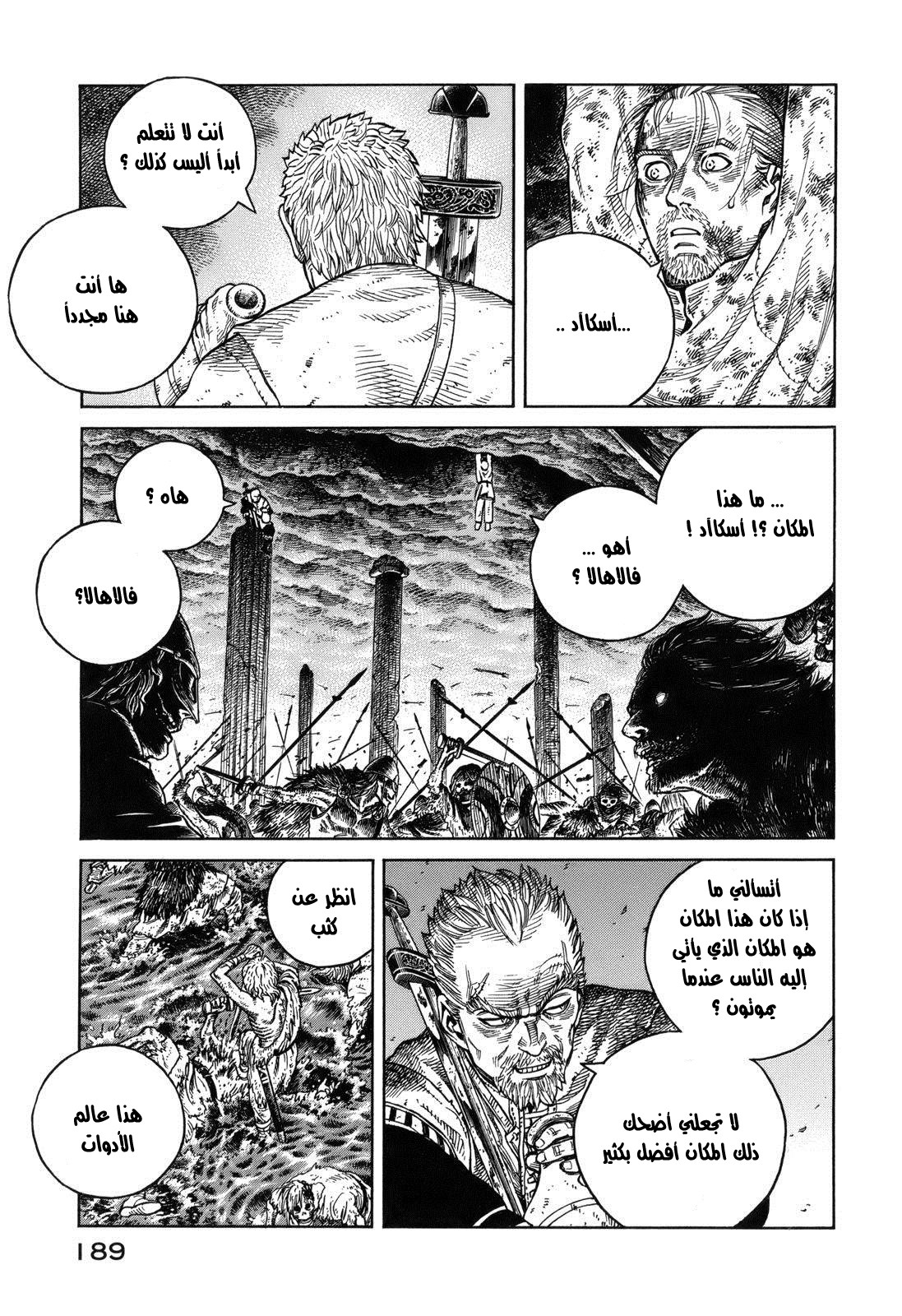 Vinland Saga: Chapter 71 - Page 7