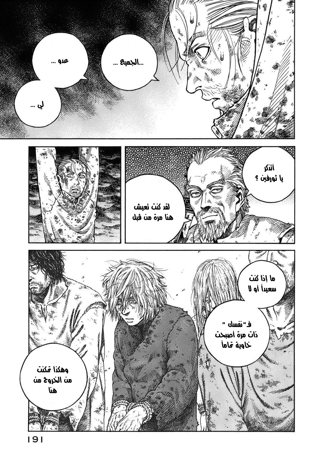 Vinland Saga: Chapter 71 - Page 9