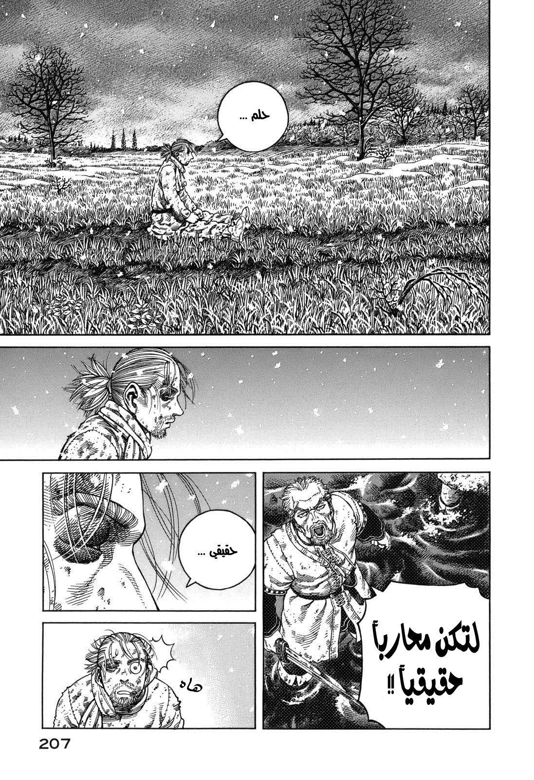 Vinland Saga: Chapter 71 - Page 24