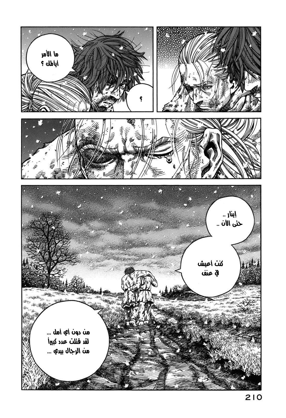 Vinland Saga: Chapter 71 - Page 27