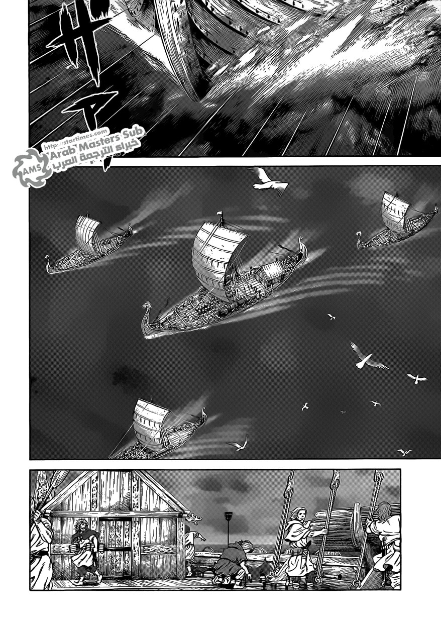 Vinland Saga: Chapter 72 - Page 2