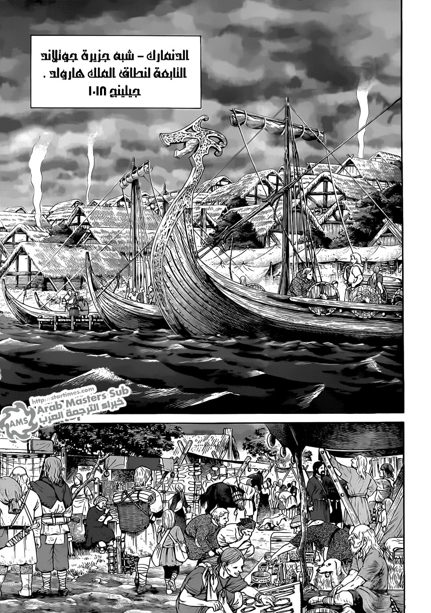 Vinland Saga: Chapter 72 - Page 5