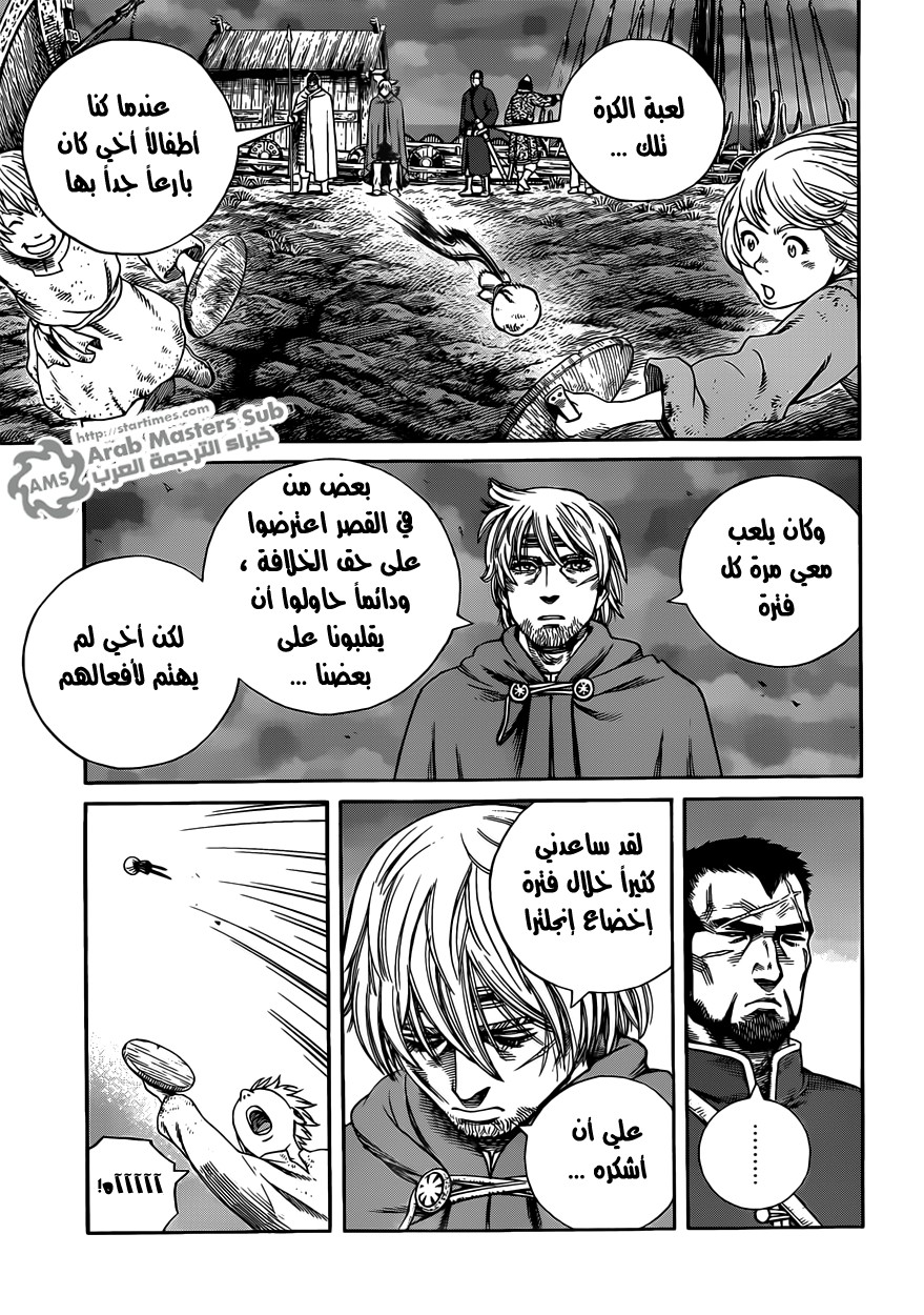 Vinland Saga: Chapter 72 - Page 9