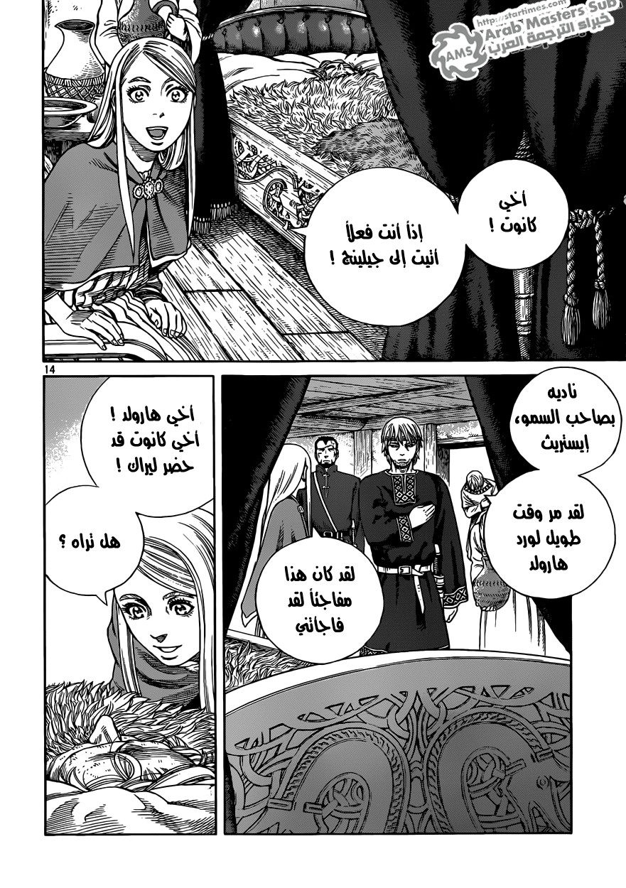 Vinland Saga: Chapter 72 - Page 14