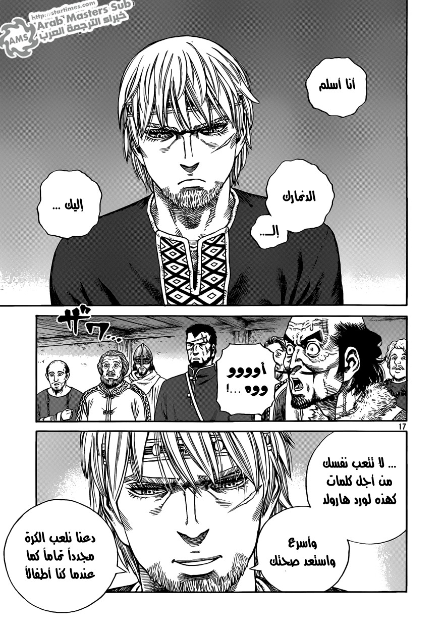 Vinland Saga: Chapter 72 - Page 17