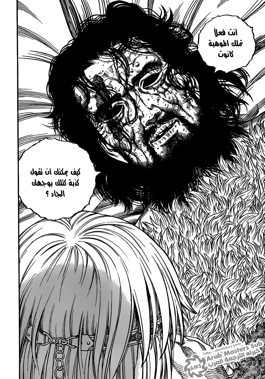 Vinland Saga: Chapter 72 - Page 18