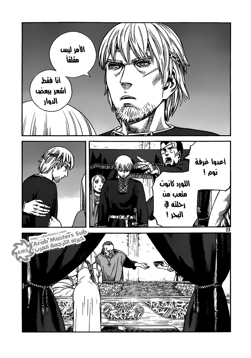 Vinland Saga: Chapter 72 - Page 23