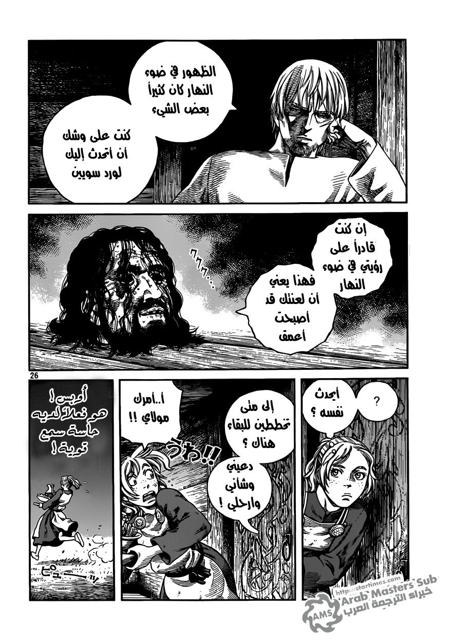 Vinland Saga: Chapter 72 - Page 26