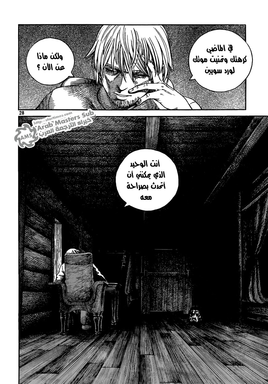 Vinland Saga: Chapter 72 - Page 28
