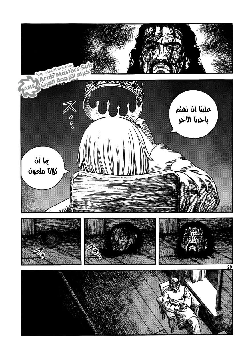 Vinland Saga: Chapter 72 - Page 29