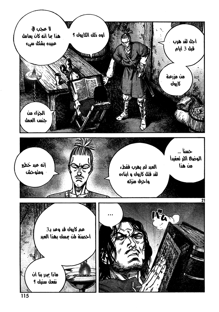 Vinland Saga: Chapter 74 - Page 21