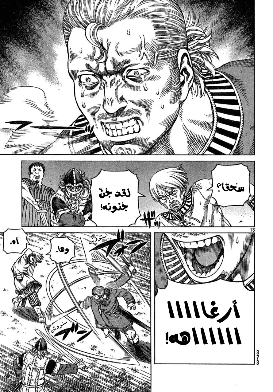 Vinland Saga: Chapter 77 - Page 13