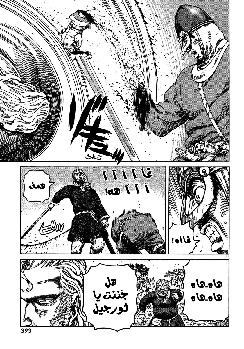 Vinland Saga: Chapter 78 - Page 11