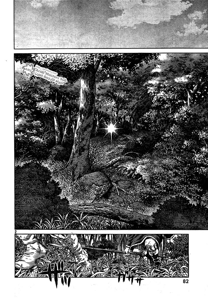 Vinland Saga: Chapter 79 - Page 2