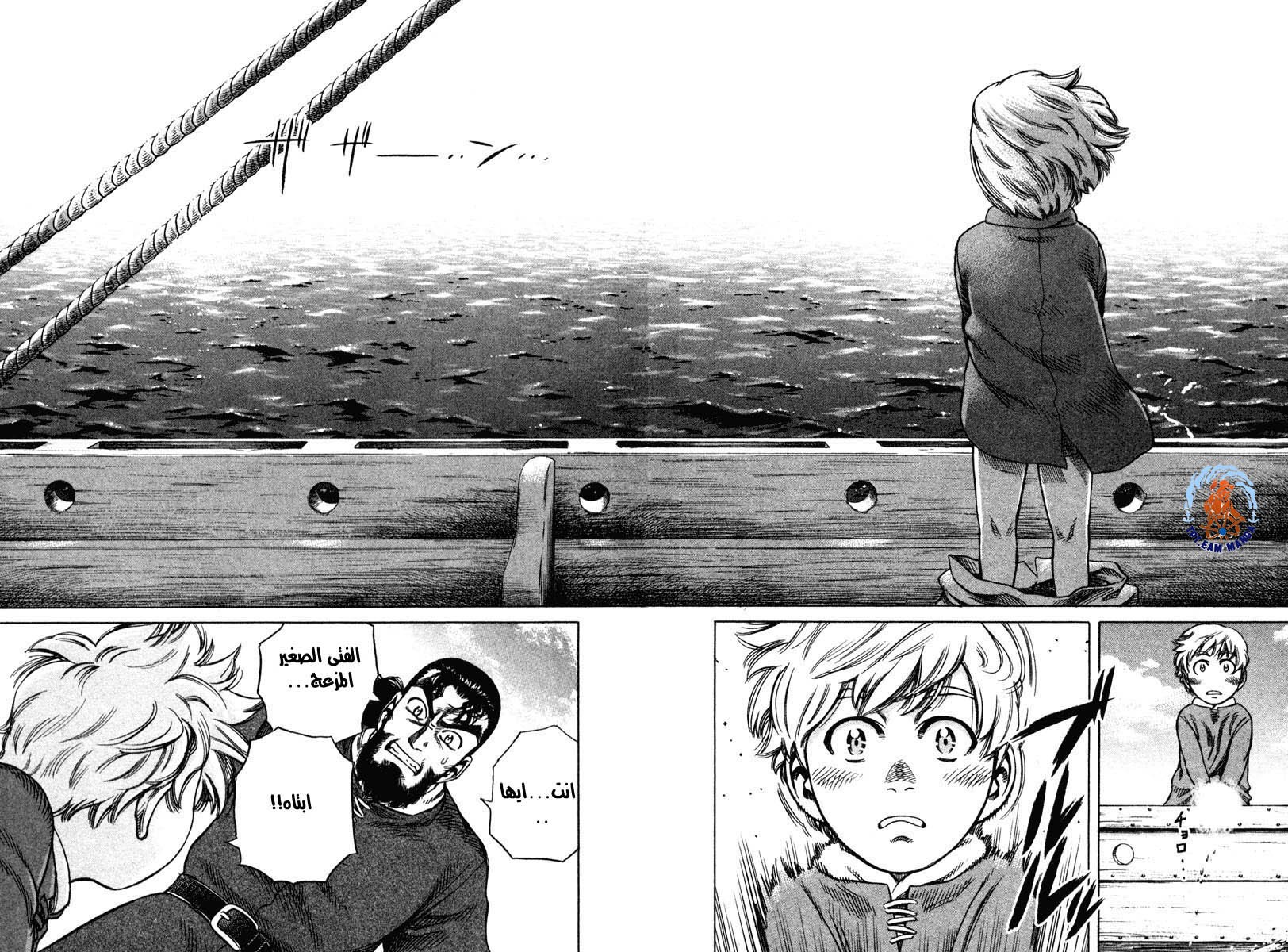 Vinland Saga: Chapter 8 - Page 2