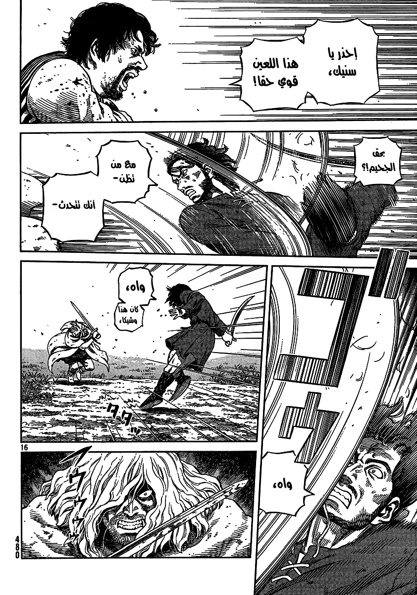 Vinland Saga: Chapter 80 - Page 16