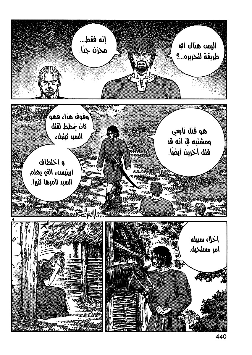Vinland Saga: Chapter 81 - Page 4