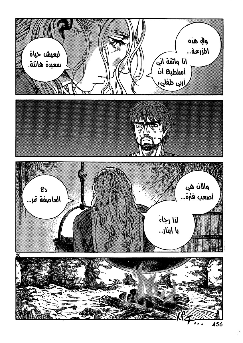 Vinland Saga: Chapter 81 - Page 20