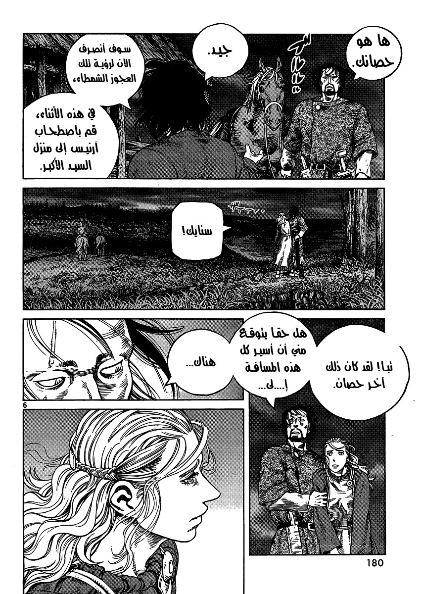 Vinland Saga: Chapter 82 - Page 6