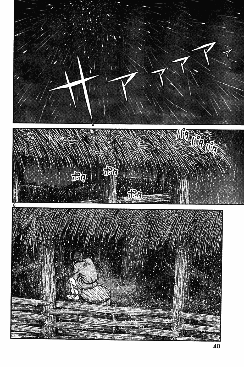 Vinland Saga: Chapter 83 - Page 6