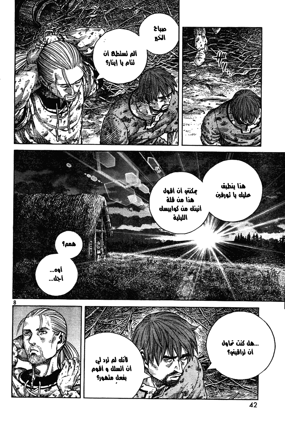 Vinland Saga: Chapter 83 - Page 8